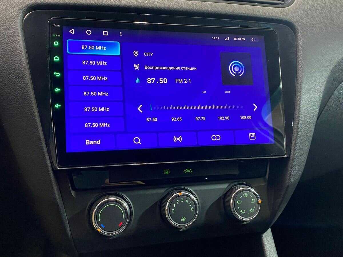 Купить Шкода Октавия, 2014, 125 846 км.. Фото: #12