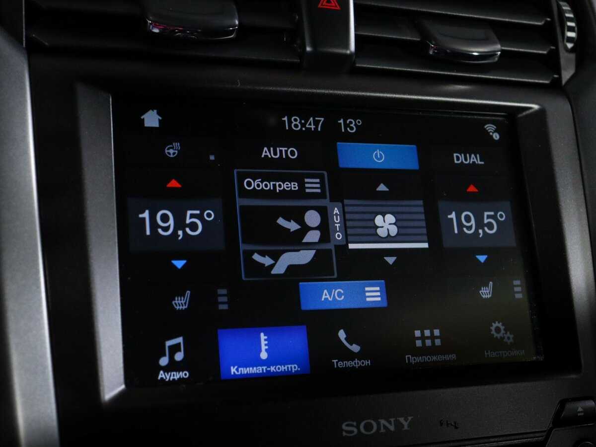 Купить Форд Мондео, 2018, 133 467 км.. Фото: #26