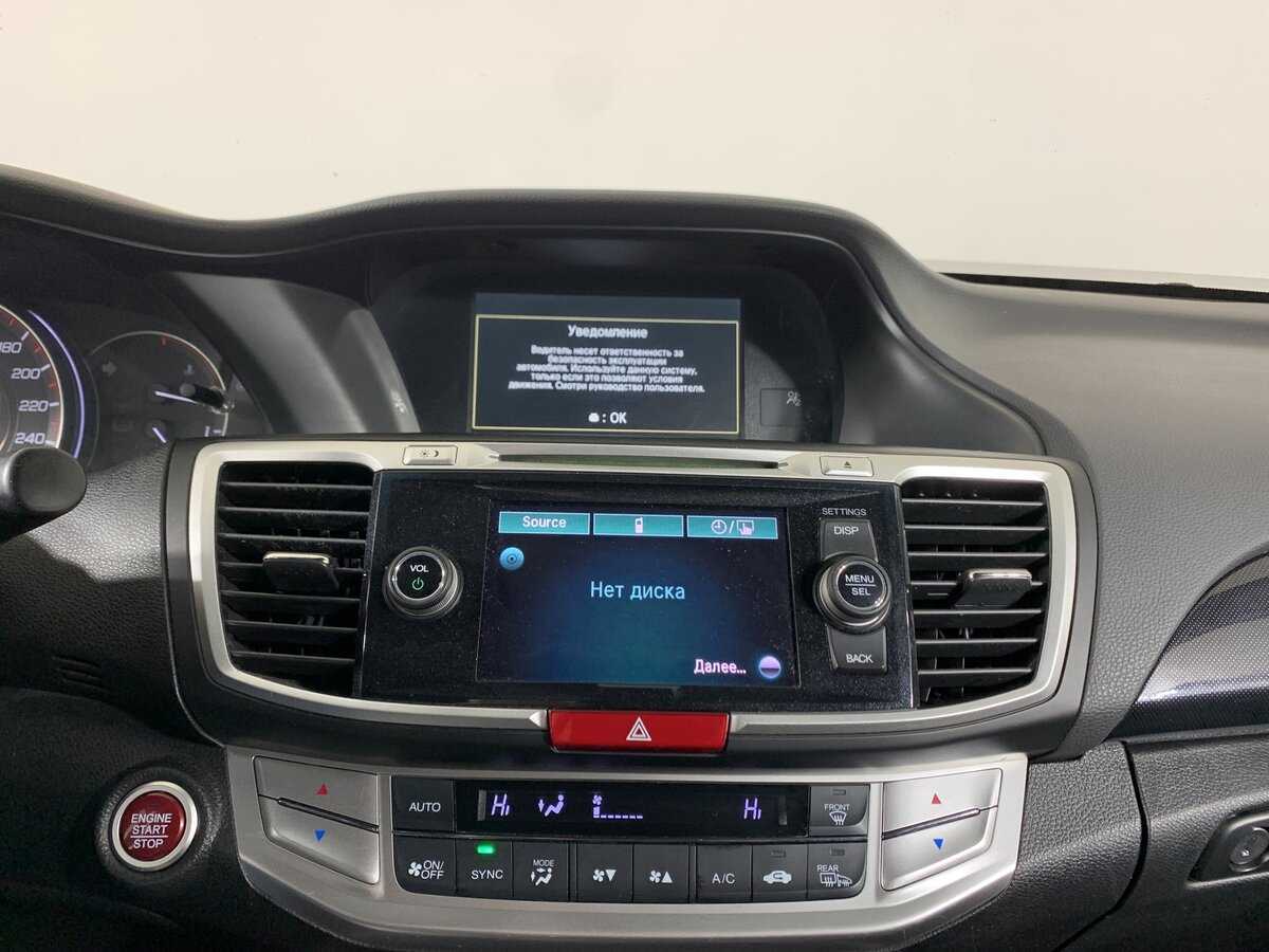 Купить Хонда Аккорд, 2013, 117 473 км.. Фото: #13