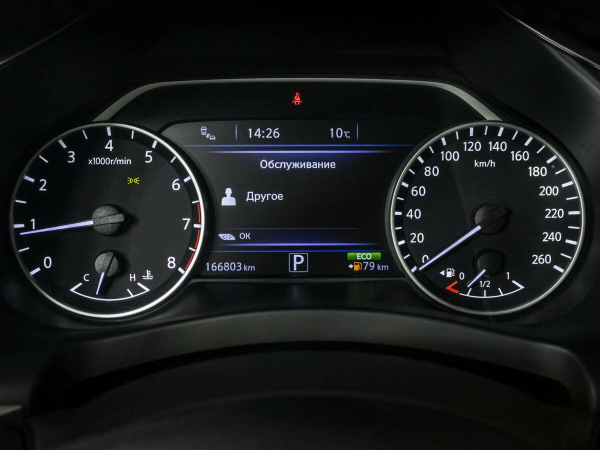 Купить Ниссан Мурано, 2017, 166 882 км.. Фото: #9