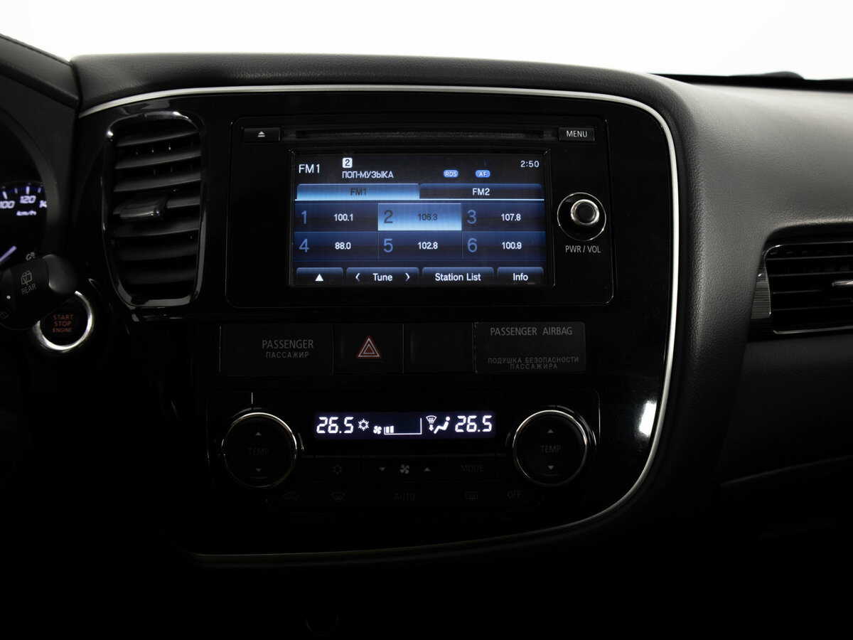 Купить Митсубиши Оутлэндер, 2016, 164 745 км.. Фото: #9