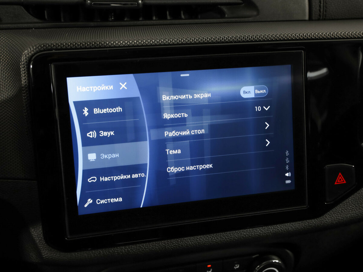 Купить Чери Тигго 4, 2021, 77 345 км.. Фото: #15